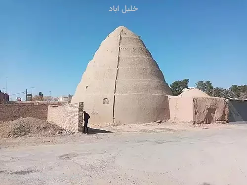 خلیل اباد